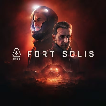 Fort Solis (PS5) - NOT SELLING GAME DISC